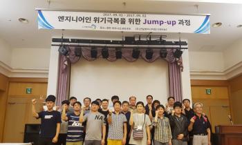 2017년 워크샵
