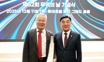 62회 무역의날 수출의탑 수상